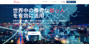 「Sqetto.com(「助っ人」.com)」イメージ画面