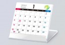 オリジナルカレンダー制作がラクに行える！ネット印刷のグラフィックが「2022年版 日付つきカレンダーテンプレート」を無料公開