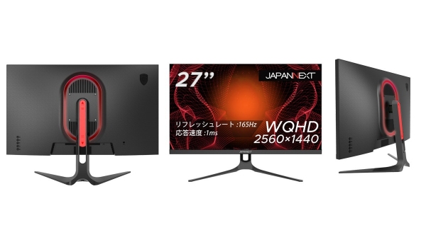 JAPANNEXTが27型WQHD搭載、165Hz対応の ゲーミングモニター JN-T27165WQHDRを8月6日(金)に発売