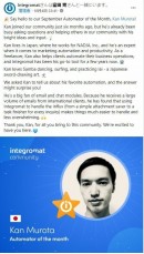 Integromat社が運営するIntegromat Communityで「Automator of the month」が選出。1万5千人の中から選ばれたのは