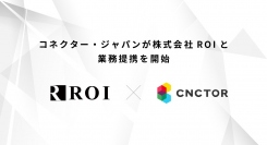 コネクター・ジャパンが10月25日に株式会社ROIとの業務提携を開始、ホテル・宿泊施設向けのオンライン集客支援サービス「ホテルラボ」を拡充へ