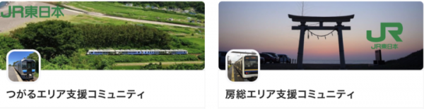 JR東日本「撮り鉄コミュニティ」に続き、地域支援コミュニティをサブスクプラットフォームMechuに開設。