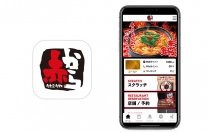 赤から鍋・鶏セセリ焼が人気の『赤から』の公式アプリに『betrend』が採用　～ランクステージに応じてポイント付与率もアップ～