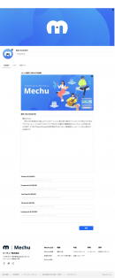 クリエイターエコノミープラットフォーム「Mechu」ランディングページをリニューアル