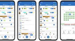 アクセル、高速グループスケジューラ Ver.8.1.を 2022年2月4日にリリース！ Mobileクライアントを新デザインに刷新