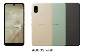 BIGLOBEがシャープ製スマートフォン「AQUOS wish」の提供を開始～「シンプルで飾らないスマホ」をコンセプトに環境に配慮したスマートフォン～