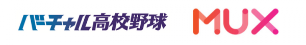 ビデオパフォーマンスモニタリングツール「MUX」が、朝日新聞社、朝日放送テレビが展開する 「バーチャル高校野球」で採用
