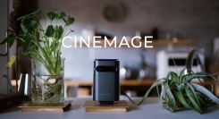 ハイスペックな映像美と音質を備えたモバイルプロジェクター「CINEMAGE」が、ブランドロゴを4月1日リニューアル