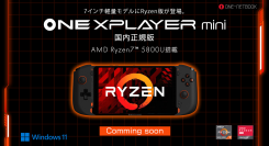 AMD Ryzen7 5800U搭載の7インチポータブルゲーミングPC「ONEXPLAYER mini AMD版」のティザーサイト公開
