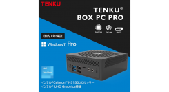 天空、Celeron N5105搭載で従来比30%性能向上したファンレスミニPC「TENKU® BOX PC PRO 2022」を発売