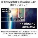 JAPANNEXTがHDMI 2.1対応 31.5型 144Hz対応 ４KゲーミングモニターJN-315IPS144UHDR-Nを5月20日（金)に発売
