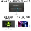 JAPANNEXTが21.5型フルHDパネル搭載、144Hz対応の ゲーミングモニター JN-T215FLG144FHDを5月27日(金)に発売