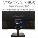 JAPANNEXTがIPS液晶搭載HDR対応の27型4K液晶モニター  JN-IPS2706UHDRを5月27日(金)に発売