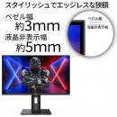 JAPANNEXTが24.5型IPS系フルHDパネル搭載、360Hz対応の ゲーミングモニター 「X-360」を5月27日（金)に発売