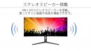 JAPANNEXTが5K2K解像度(5120x2160)に対応した 39.7インチ湾曲ウルトラワイドモニター「5X40」を6月8日（水)に発売