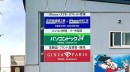 “ITの困った”を解決するパソコン修理・データ復旧の専門店が栃木県への初出店となる店舗「パソコンドック24 宇都宮店」を6月17日にオープン