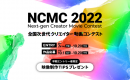 クリエイター向けPCブランドraytrek(レイトレック)　日本に新たな動画コンテストが誕生　全国次世代クリエイター動画コンテスト「NCMC 2022」開催
