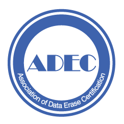 データ消去のADEC認証を更新：国内4社目となる、最上位レート「★★★」を取得しました（株式会社ゲットイット）