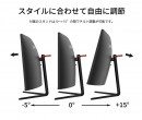 JAPANNEXTが34インチ曲面 ウルトラワイド（3440x1440） 165Hzに対応したゲーミングモニターを発売
