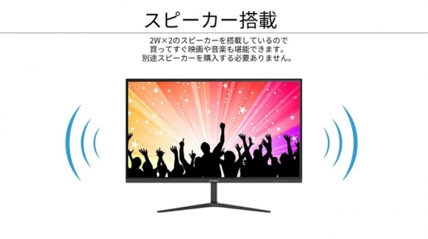 JAPANNEXTがIPSパネル搭載27インチ WQHD解像度USB-C給電対応の液晶モニターJN-IPS27WQHDR-C65Wを7月15日（金)に発売