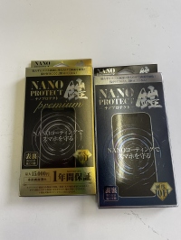 スマートフォン画面1年間修理保証付きの「NANO PROTECT鎧　Premium」を販売開始！クラウドファンディングの目標を1日で達成した商品を、応援者の声を参考に大幅改良！