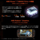 テックワン、AMD Ryzen™️ 7 5800Uプロセッサー搭載8.4インチポータブルゲーミングPC「ONEXPLAYER AMD版」を数量限定で発売