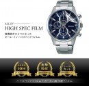 高級腕時計・スマートウオッチ対応“最高峰の保護フィルム”を販売開始！高機能が1つになったオール・イン ハイスペックの製品が登場