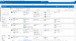 アクセル、乗り換え支援をするビューを実装した 「OnTime(R) Group Calendar for Domino 8.3」を 2022年9月13日リリース