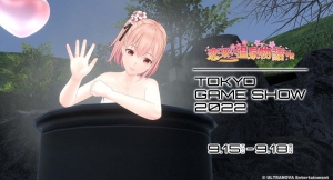 東京ゲームショウに初出展！話題のVR恋愛ゲーム『恋来い温泉物語VR』ブース詳細とアップデート情報のお知らせ