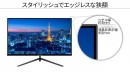 JAPANNEXTがIPSパネル搭載23.8インチ フルHD液晶モニターを9月16日(金)に発売