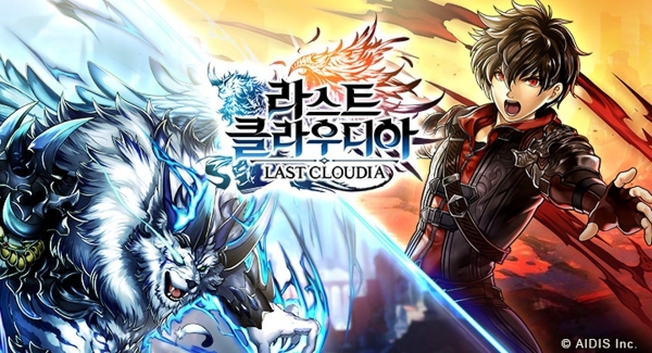 『ラストクラウディア』韓国語版のリリース決定!!香港のBoltrend Gamesが韓国地域のパブリッシングを担当