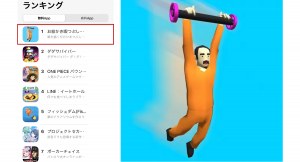東京通信グループのftyのハイパーカジュアルゲームアプリ「draw flights」がApp Store（無料ゲーム）ランキングにて第１位に
