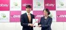 日本全国の少女や女性たちを支援する施設・団体を支援 eBay Japanが若草プロジェクトに寄附　10月６日に寄附贈呈式を実施