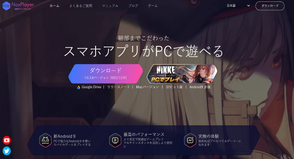 「NIKKE」特別版がNoxPlayerで提供。PCの大画面でより没入感のあるゲーム体験に