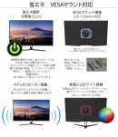 JAPANNEXTがHDR対応の31.5インチ4K液晶モニター  JN-V315UHDRを11月4日(金)に発売