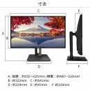 JAPANNEXTがIPSパネル搭載23.8インチ 昇降式スタンド搭載、USB-C給電（最大65W）対応の フルHD液晶モニターを11月18日(金)に発売