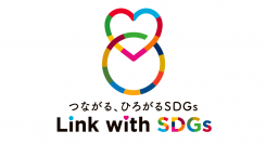 SDGs情報WEBメディア「Link with SDGs」 12/1(木)よりサービス開始