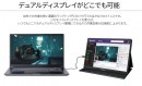JAPANNEXTが13.3インチでフルHD解像度に対応した モバイルディスプレイを12月2日(金)に発売