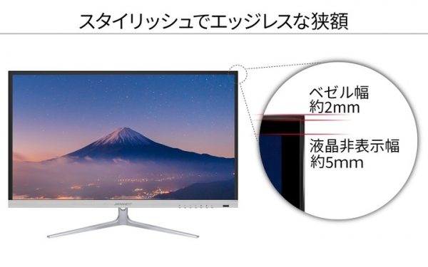 JAPANNEXTがIPS液晶搭載HDR対応の32インチ4K液晶モニター  「JN-IPS320FLUHDR-N」を12月23日(金)に発売