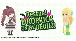 IP×ハイパーカジュアルゲーム『救え！邪神ちゃんドロップキック(Rescue! DROPKICK ON MY DEVIL!!)』を全世界へ配信