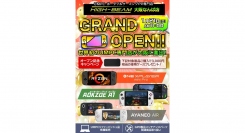 ハイビーム、UMPC専門店「ハイビーム 大阪なんば店」を1月21日11:00よりグランドオープン