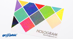 豪華に輝くホログラム加工が全8種類に！ネット印刷のグラフィックが、「ホログラム（LCコート）」に4種類のパターンを追加。