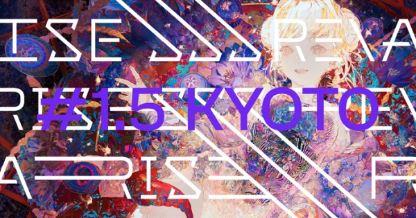 【raytrek】“SSS Re＼arise #1.5 EXTHIBITION KYOTO”に協賛