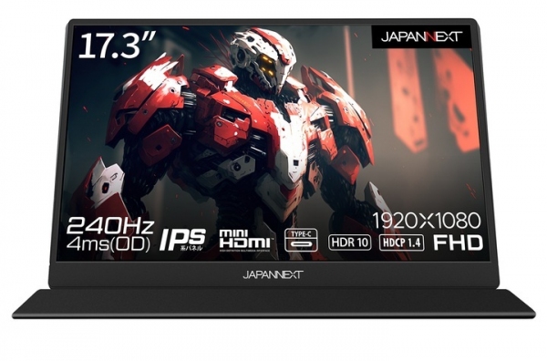 JAPANNEXTが大画面17.3型フルHD 240Hz対応モバイルゲーミングモニター 「JN-MD-173GT240FHDR」を2月17日(金)に発売