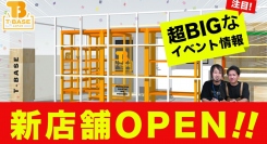 T-BASE渋谷道玄坂店が渋谷パルコへ移転！３／９（木）プレオープン＆３／１１（土）イベント開催！！／T-BASE JAPAN