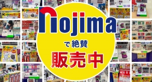 【Oaxis Japan株式会社】ノジマが「myFirst Fone R1 (マイファーストフォン アールワン)」商品を全国展開開始