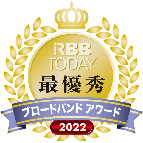 RBB TODAYブロードバンドアワード2022キャリア部門 (エリア別総合)関東　最優秀