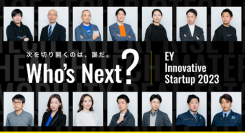 株式会社CBA、“EY Innovative Startup 2023”を受賞　＜イノベーションを推進するスタートアップ企業として認定＞