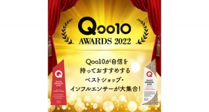 「Qoo10 AWARDS 2022」特集を開設 受賞ショップ（者）92を一挙に公開！ 3/20（月）OPEN