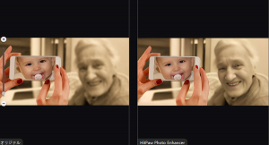 【最大4,620円OFF】画像鮮明化ソフト「HitPaw Photo Enhancer」（Mac版）がアップデート記念キャンペーン実施中